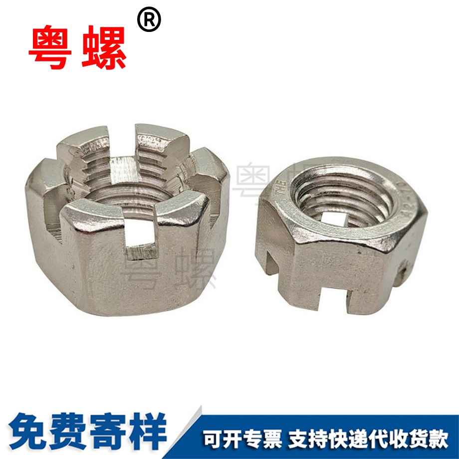 粵螺批發(fā)304不銹鋼 粵螺批發(fā)304不銹鋼