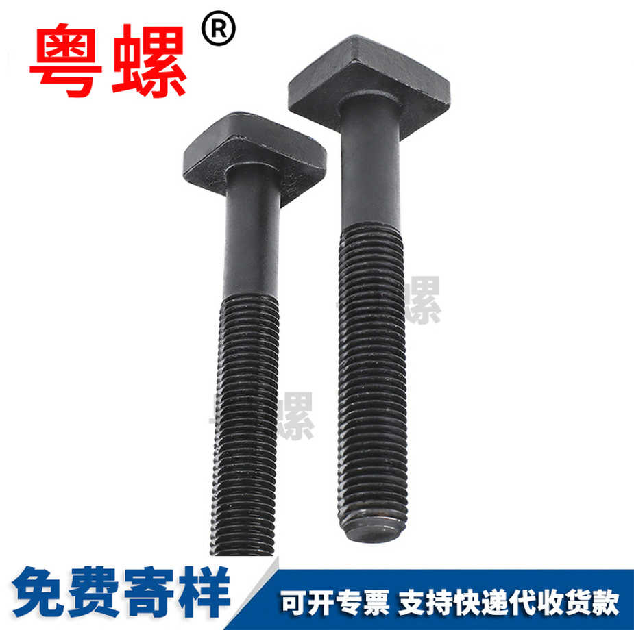 304不銹鋼壓板螺栓生產(chǎn)DIN188T型臺(tái)階螺絲