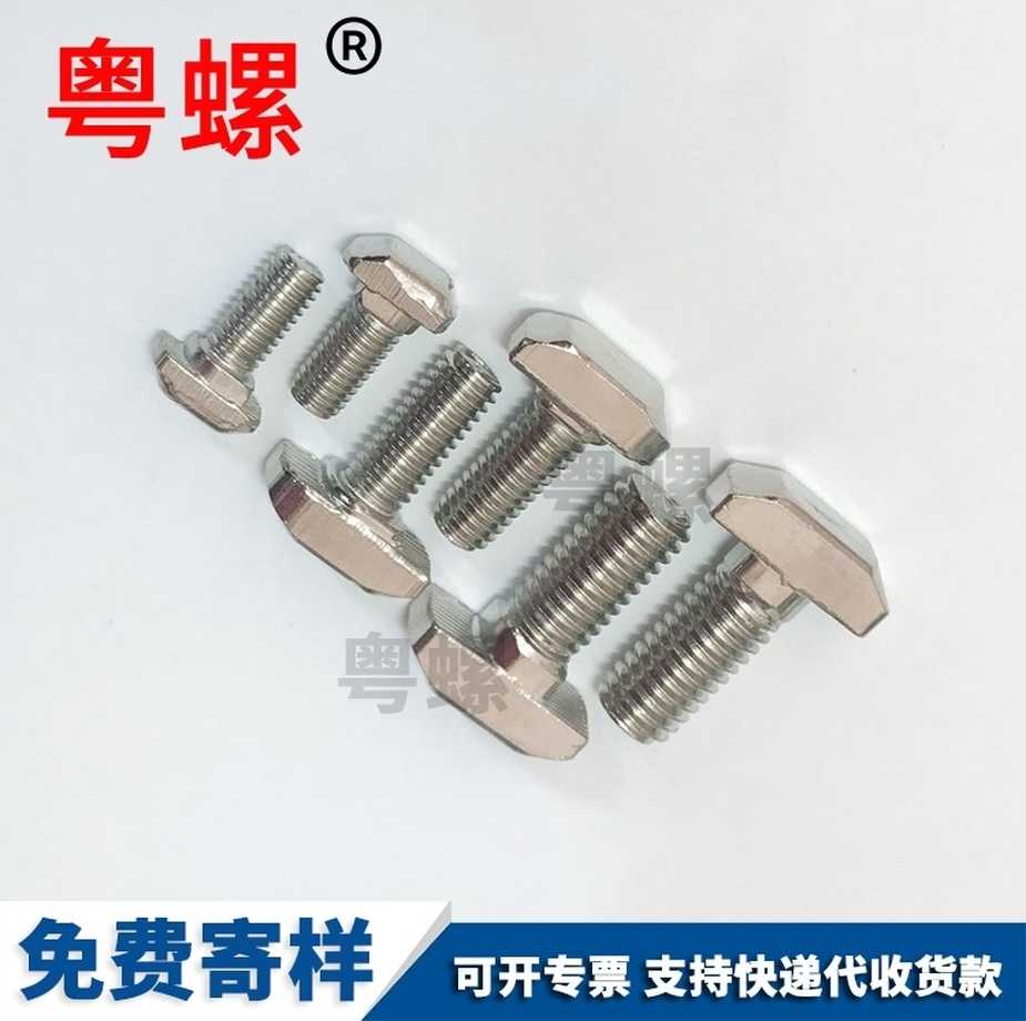 定制T型壓板螺絲12.9級(jí)小拉薩方頭螺栓美制ANSI/ASMEB18.5
