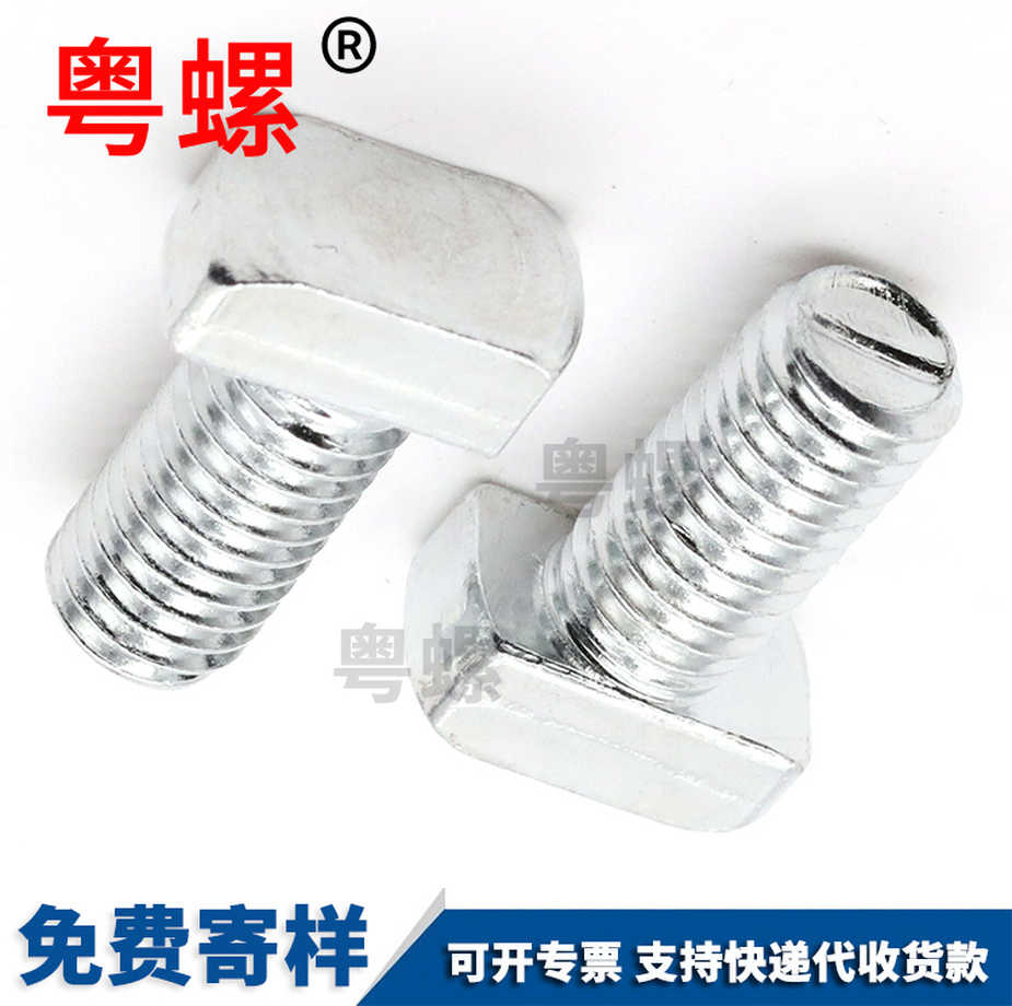 304不銹鋼光伏太陽能螺栓訂制DIN188西安T型螺絲