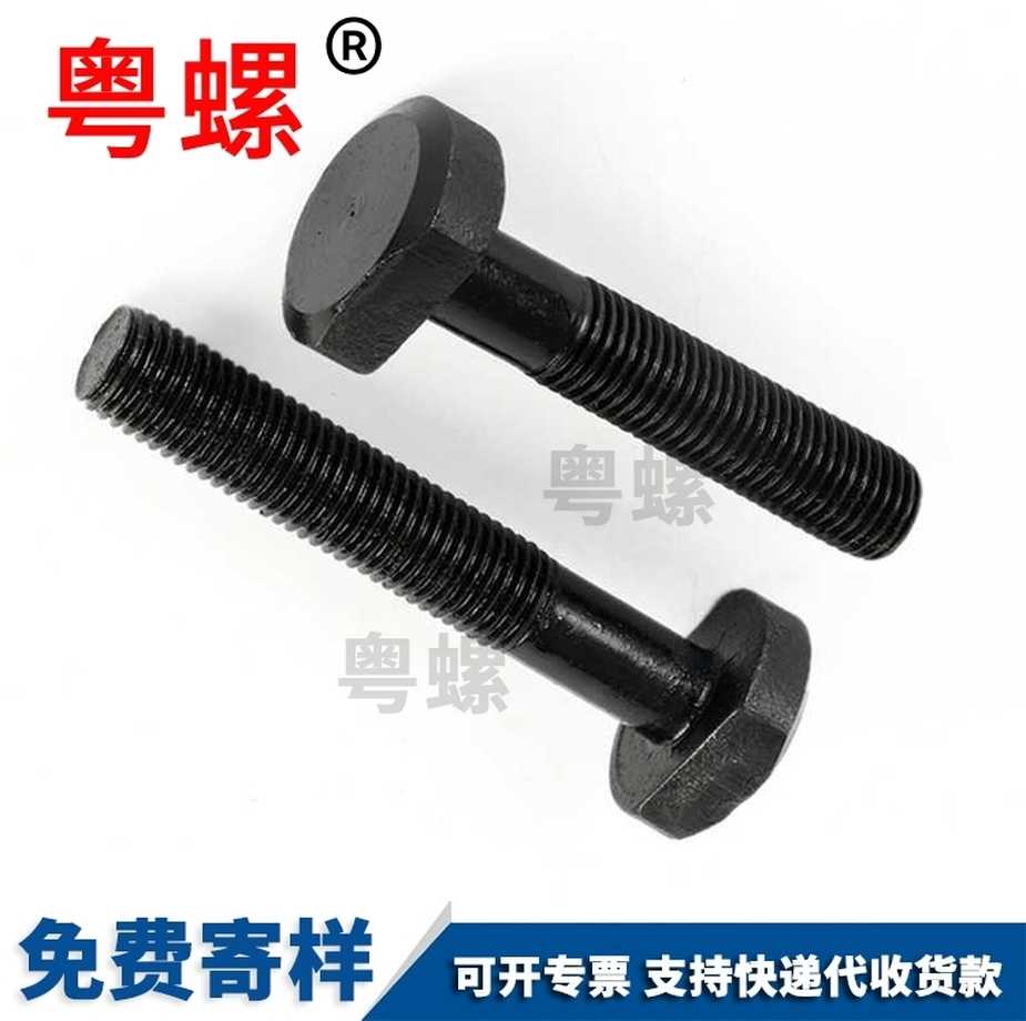 304不銹鋼壓板螺栓生產(chǎn)DIN188T型臺(tái)階螺絲