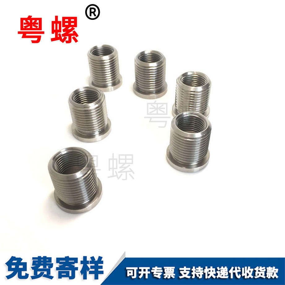 非標(biāo)螺絲 非標(biāo)螺絲