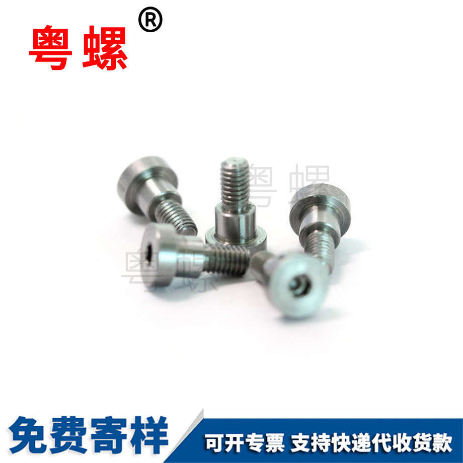 多功位螺絲 多功位螺絲