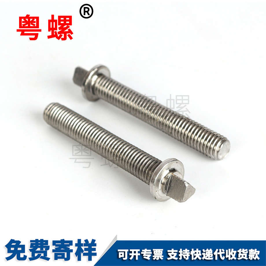 不銹鋼外三角防盜螺絲 機箱螺栓 防透螺釘 規(guī)格材質(zhì) 不銹鋼外三角防盜螺絲 機箱螺栓 防透螺釘 規(guī)格材質(zhì)