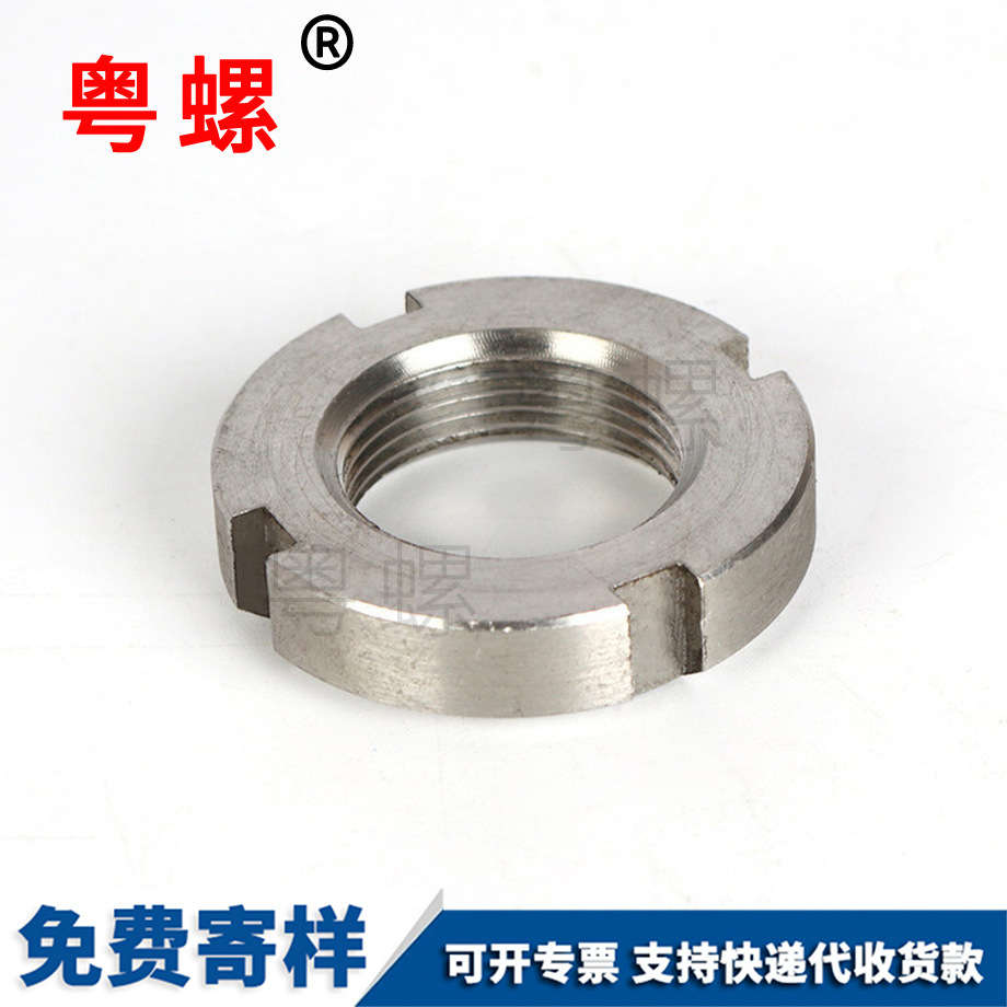 不銹鋼小圓螺母 不銹鋼小圓螺母