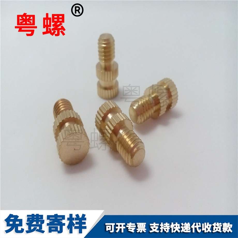 拇指螺絲 拇指螺絲
