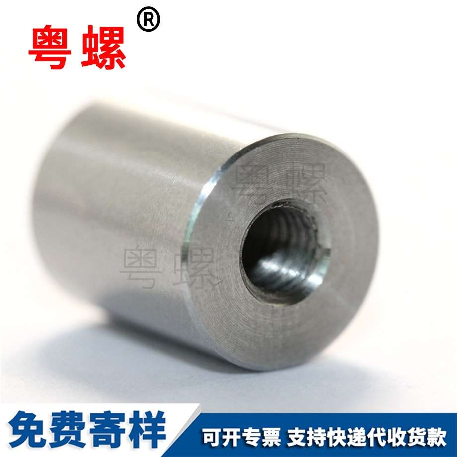 不銹鋼圓型螺母 不銹鋼圓型螺母