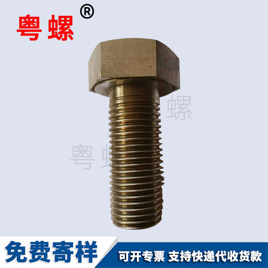 熱打紅鍛 熱打紅鍛