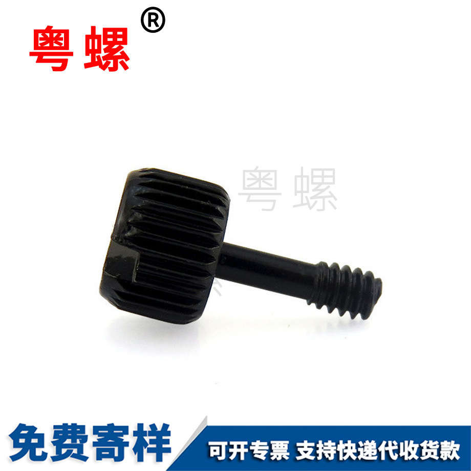 航空航天一字槽滾花手擰 航空航天一字槽滾花手擰