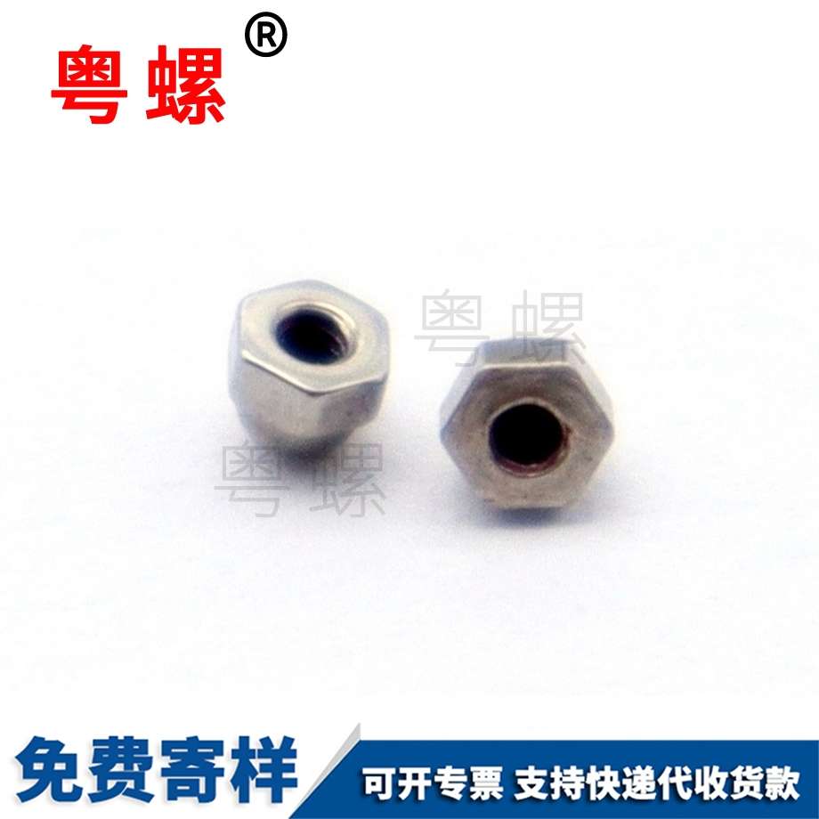 非標(biāo) 非標(biāo)