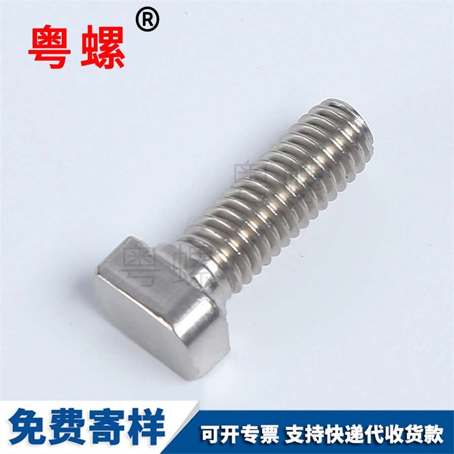 非標電鍍 非標電鍍