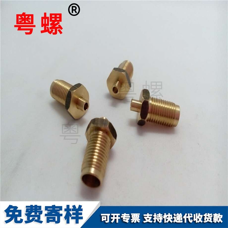 非標(biāo)預(yù)埋螺母 非標(biāo)預(yù)埋螺母