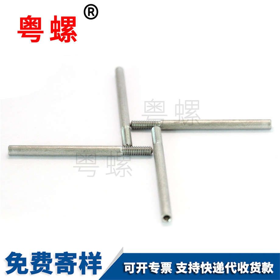 非標不銹鋼螺桿 非標不銹鋼螺桿