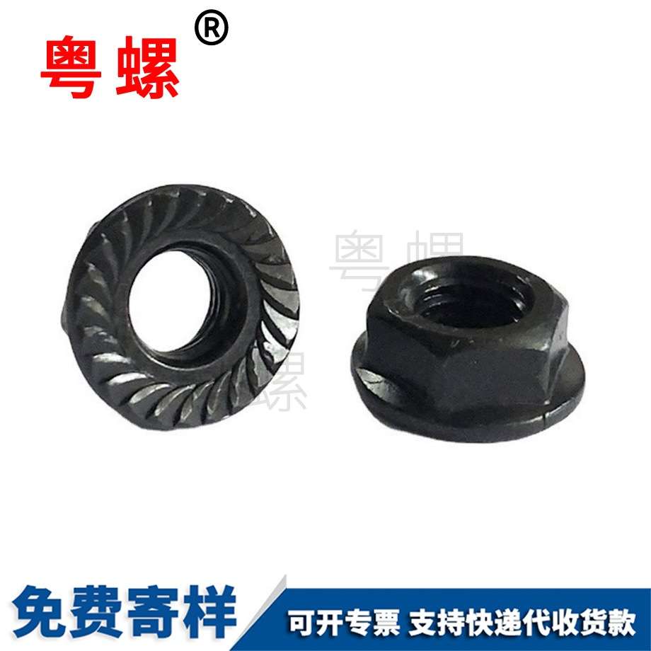 六角鎖緊螺母 六角鎖緊螺母