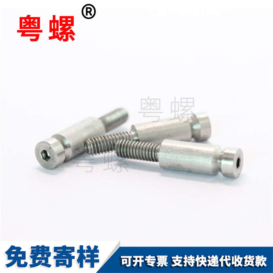 相機(jī)螺絲 臺(tái)階螺絲 內(nèi)六角螺絲 多功位螺絲 機(jī) 相機(jī)螺絲 臺(tái)階螺絲 內(nèi)六角螺絲 多功位螺絲 機(jī)