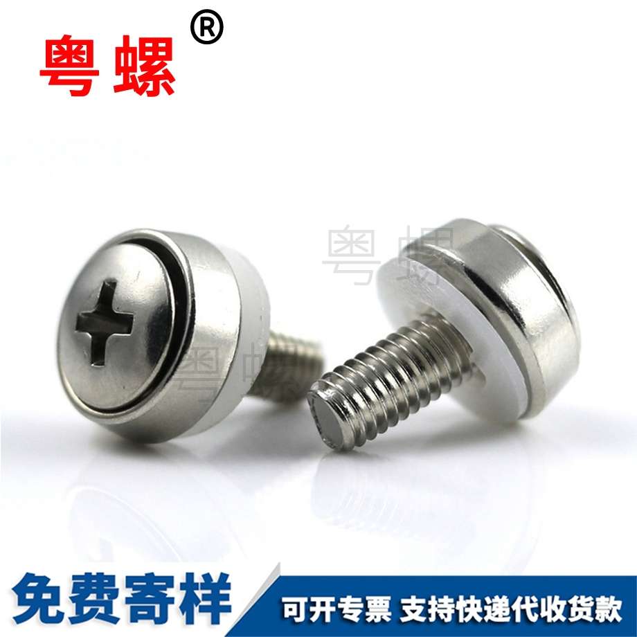 皇冠卡扣螺絲 皇冠卡扣螺絲