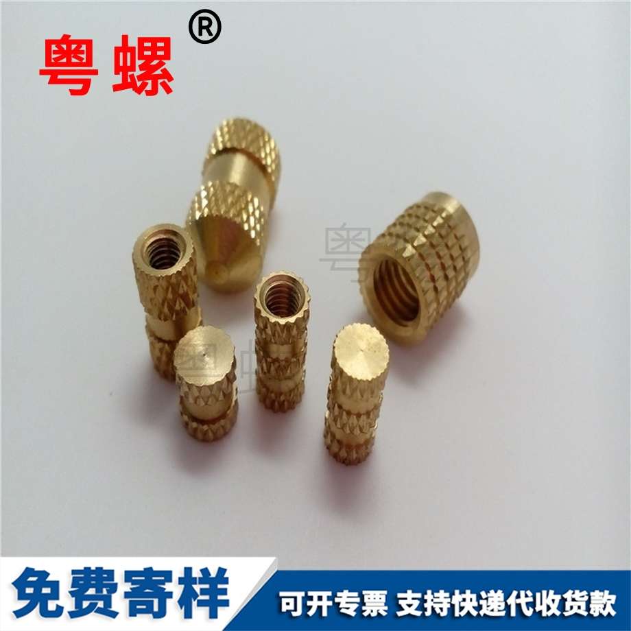 塑料插入螺母 塑料插入螺母