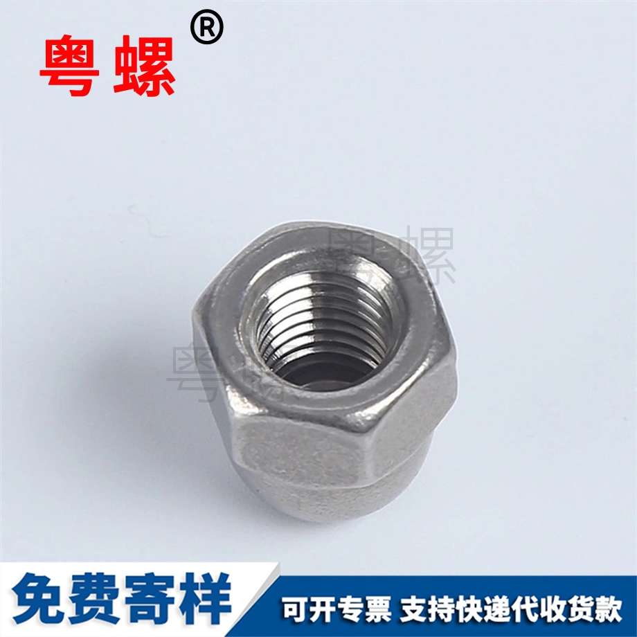 裝飾螺帽 裝飾螺帽