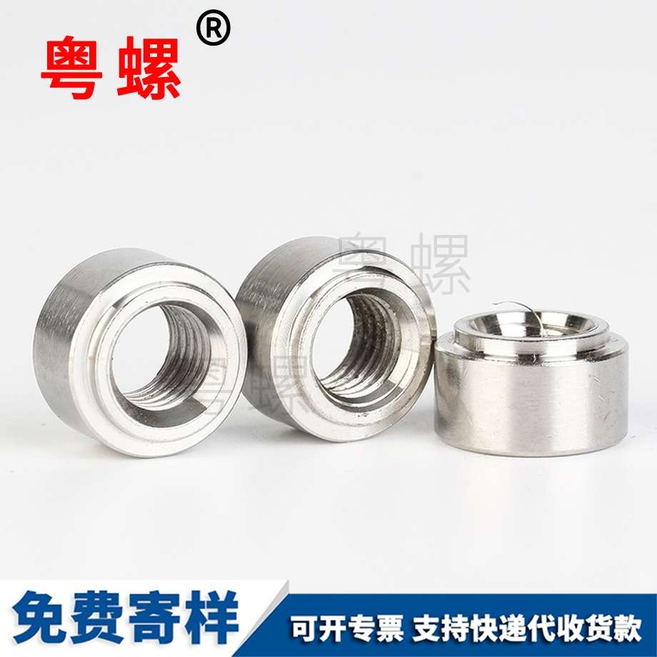 不銹鋼 圓形螺母 多規(guī)格304螺母 M5 M6 M8 M10 不銹鋼 圓形螺母 多規(guī)格304螺母 M5 M6 M8 M10