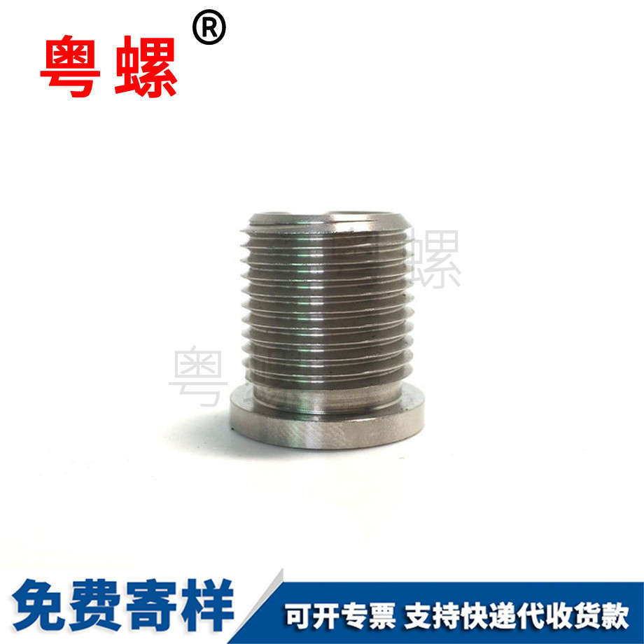 東莞 供應(yīng)內(nèi)外牙螺母 非標(biāo)螺絲 M5 M6 M8 M10 東莞 供應(yīng)內(nèi)外牙螺母 非標(biāo)螺絲 M5 M6 M8 M10