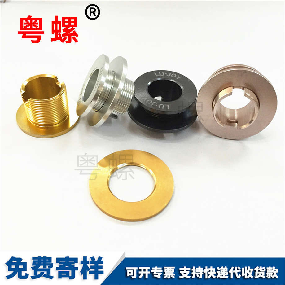 太陽(yáng)能控制器直紋臺(tái)階螺絲 鋁螺絲 廠 M5 M6 M8 太陽(yáng)能控制器直紋臺(tái)階螺絲 鋁螺絲 廠 M5 M6 M8