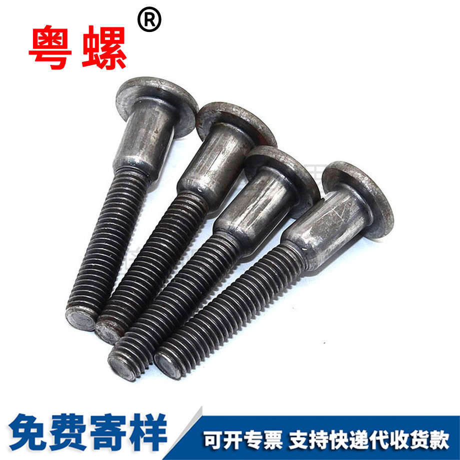 圓形短頸圓柱長桿細牙螺絲 圓形短頸圓柱長桿細牙螺絲