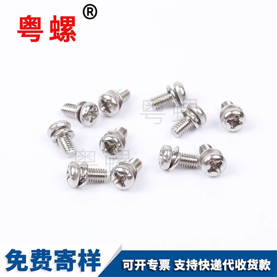 彈墊組合 彈墊組合