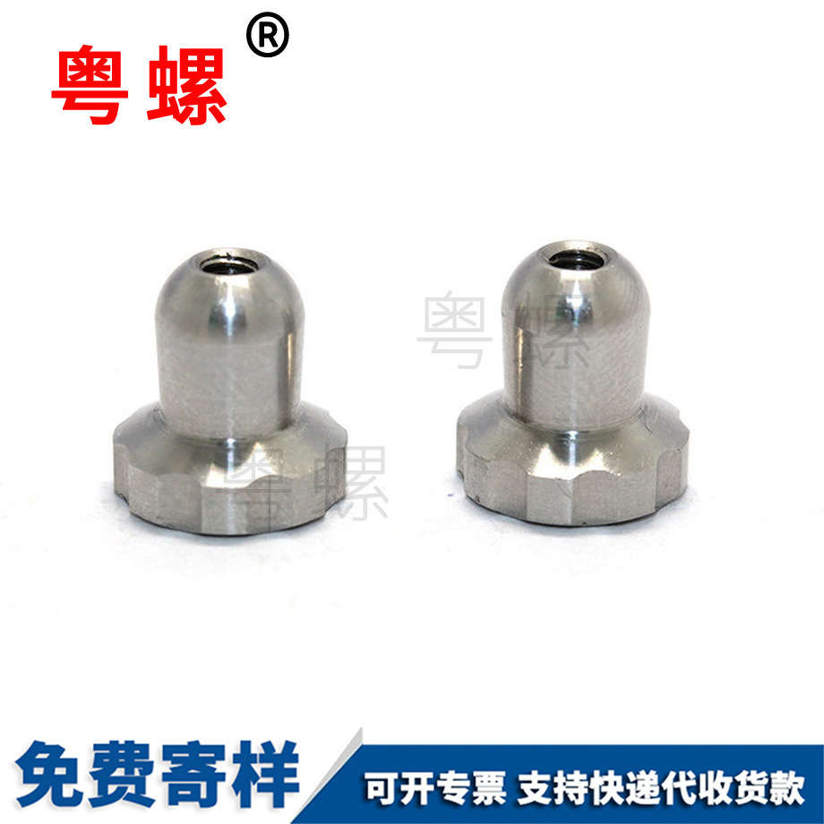 非標不銹鋼車床件 應急燈具梅花螺母 M5 M6 M8 M10 非標不銹鋼車床件 應急燈具梅花螺母 M5 M6 M8 M10