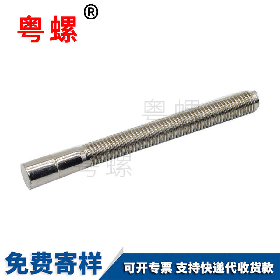 沉頭細(xì)牙螺栓 沉頭細(xì)牙螺栓