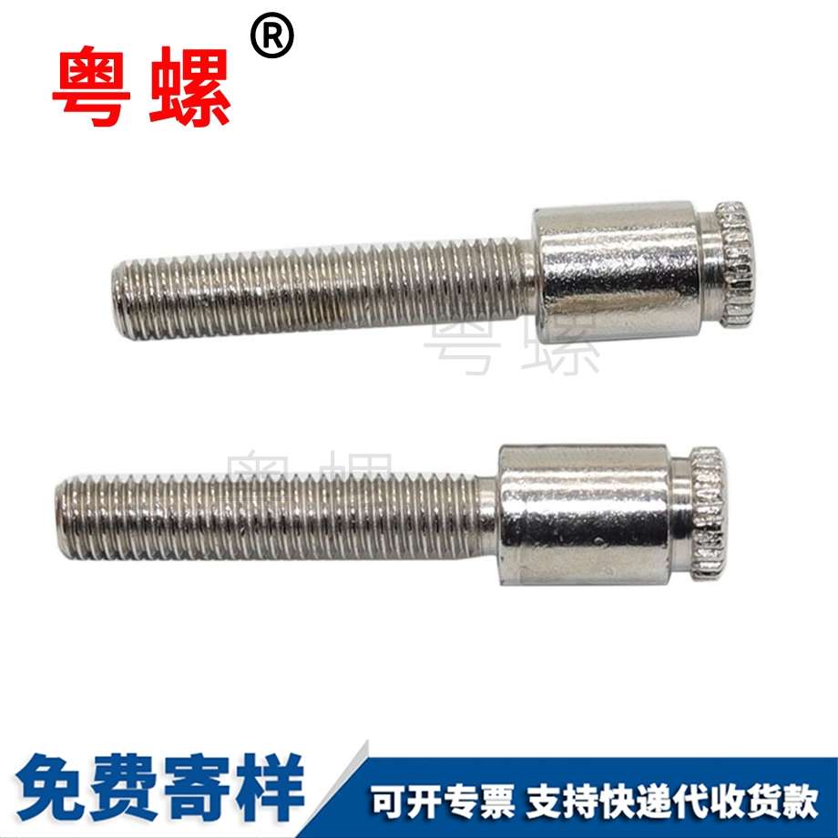 異形細(xì)牙 異形細(xì)牙