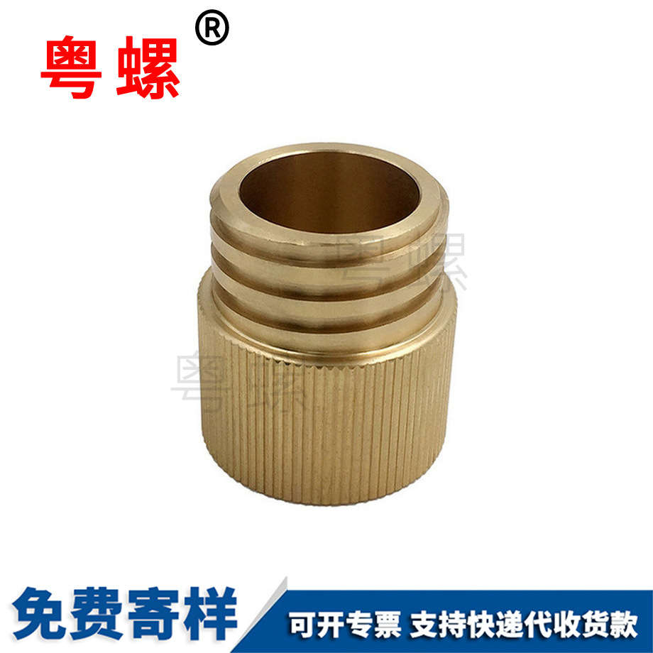 廠家五金件非標(biāo)緊固件 自動(dòng)車床件專業(yè)非標(biāo)件銅螺絲 螺母 廠家五金件非標(biāo)緊固件 自動(dòng)車床件專業(yè)非標(biāo)件銅螺絲 螺母