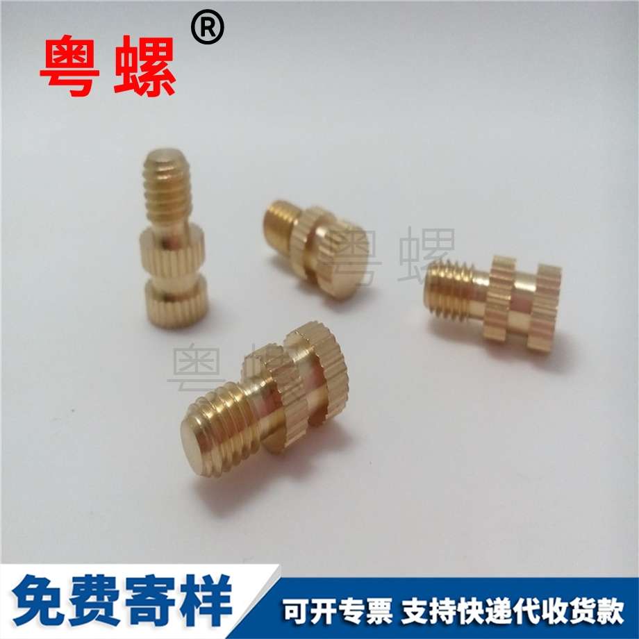 臺階銅螺絲 臺階銅螺絲