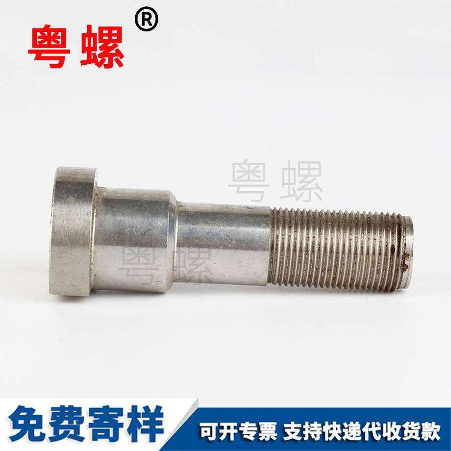 碳鋼4.8級(jí)螺栓 碳鋼4.8級(jí)螺栓