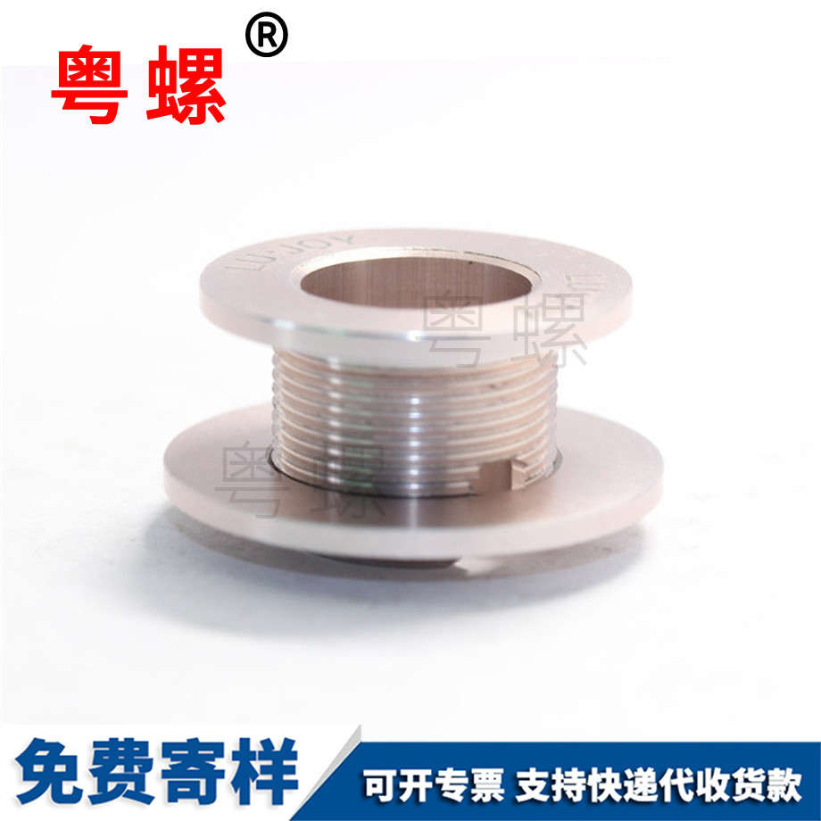 太陽(yáng)能控制器直紋臺(tái)階螺絲 太陽(yáng)能控制器直紋臺(tái)階螺絲