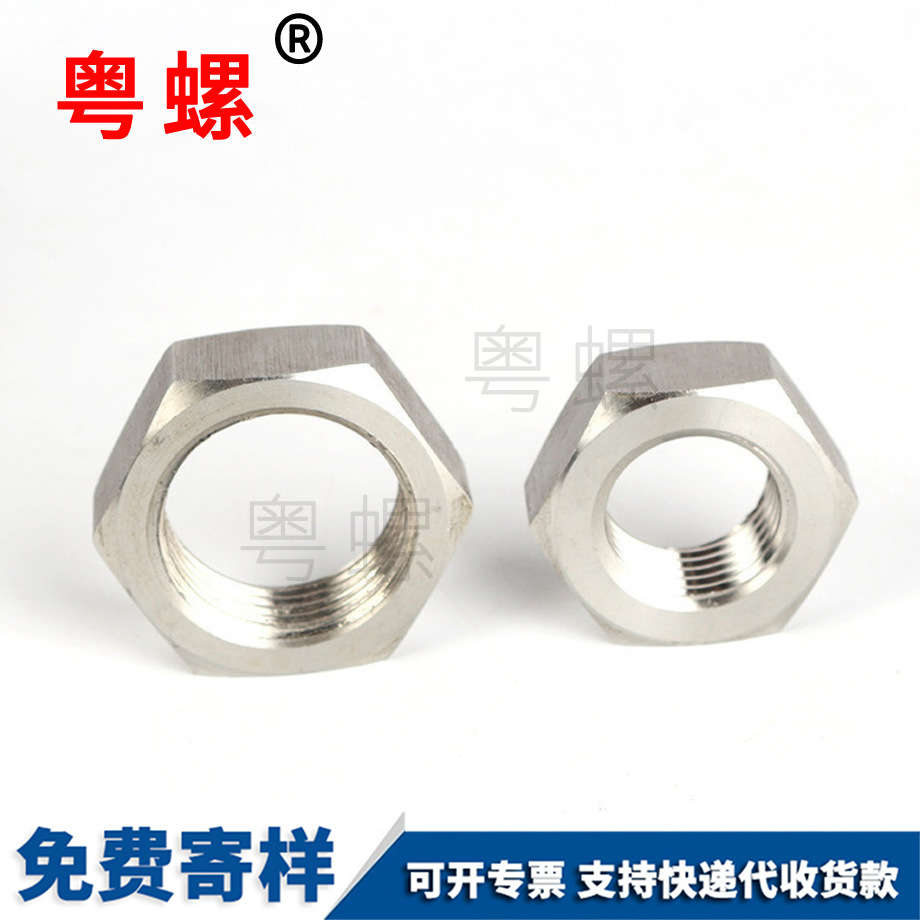 316材質(zhì)M2 316材質(zhì)M2