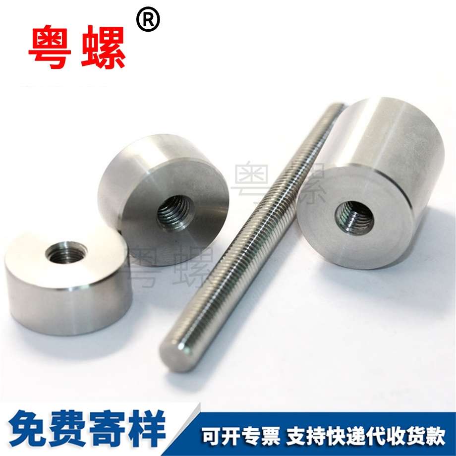 不銹鋼圓型螺母 螺母柱 不銹鋼316 M5 M6 M8 不銹鋼圓型螺母 螺母柱 不銹鋼316 M5 M6 M8