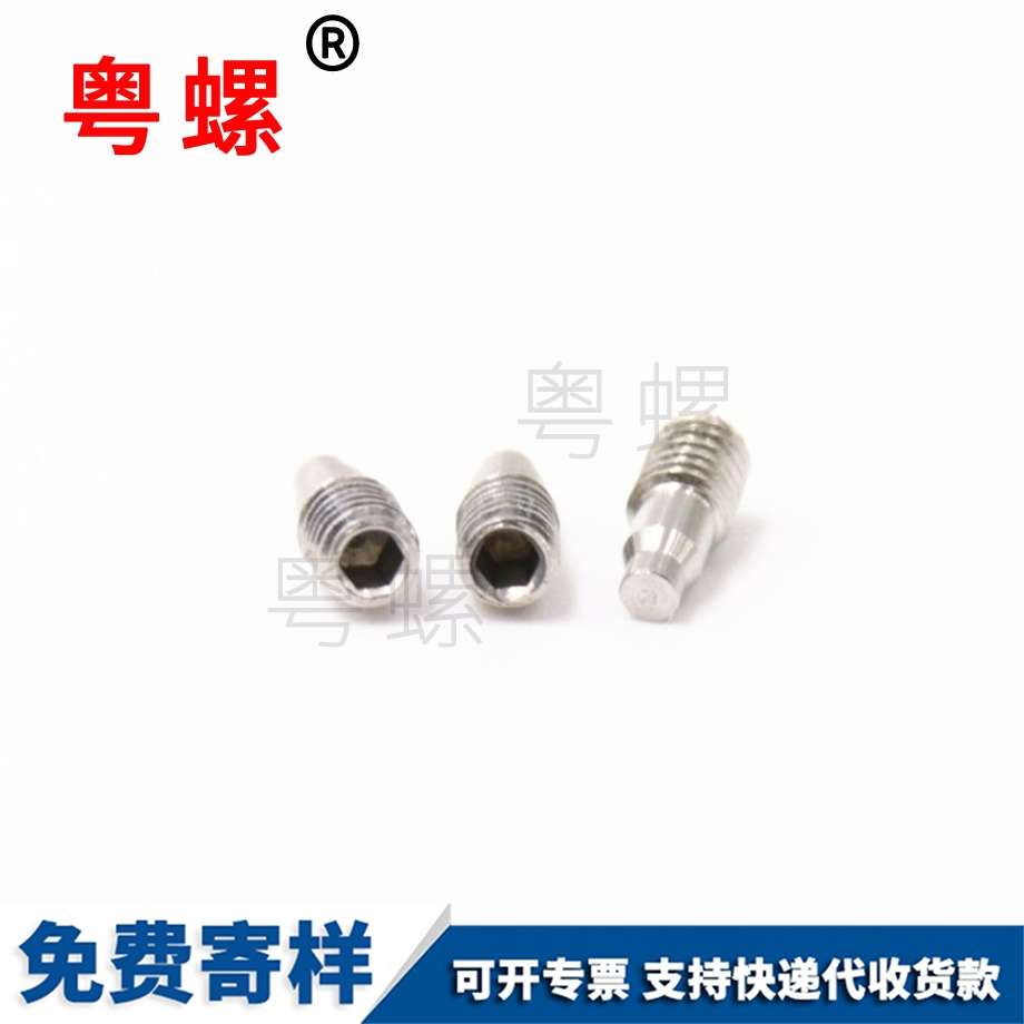 機(jī)米螺絲 機(jī)米螺絲