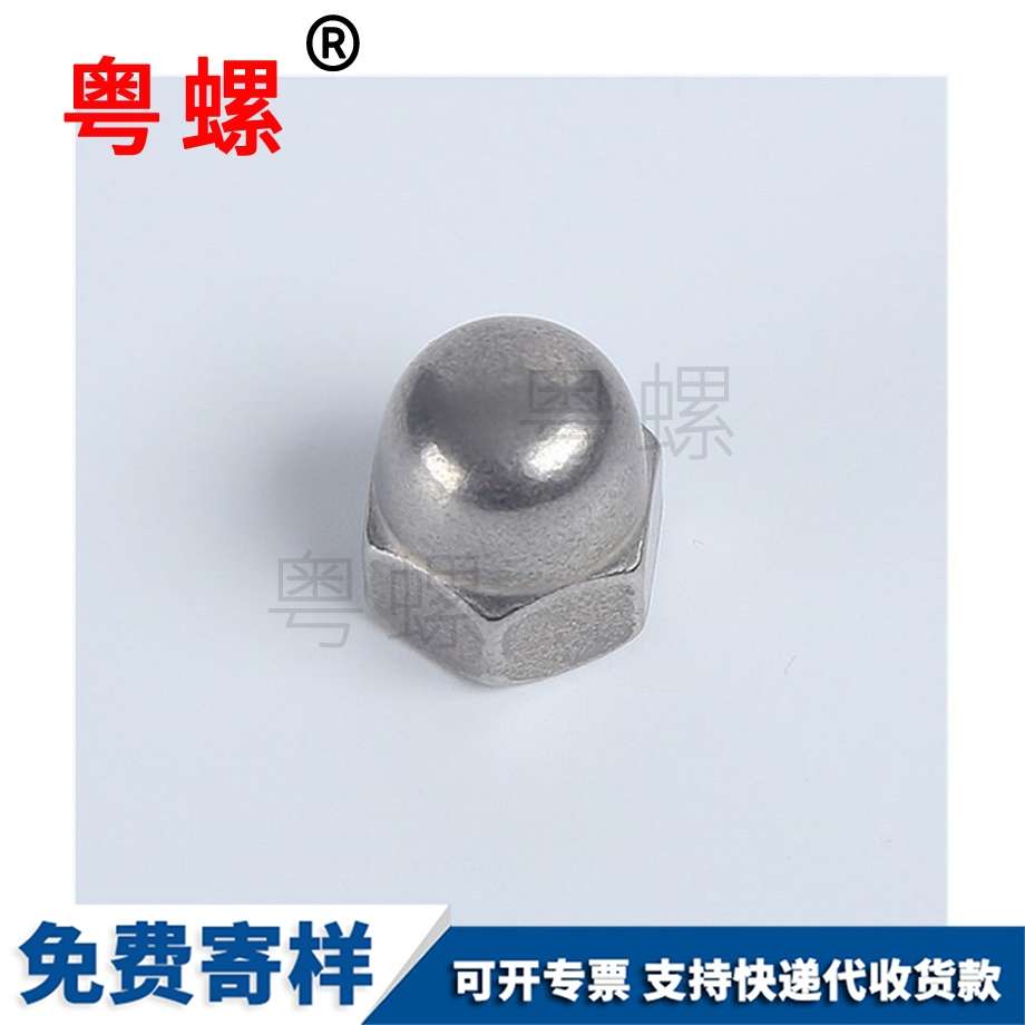 外<a href='http://m.steelbuildingsofohio.com/pro/4/90141.html' target='_blank' title='六角螺母' ><strong>六角螺母</strong></a> 裝飾螺帽 蓋母 304蓋型六角螺母 <a href='http://m.steelbuildingsofohio.com/pro/4/90088.html' target='_blank' title='非標(biāo)螺母' ><strong>非標(biāo)螺母</strong></a> 外六角螺母 裝飾螺帽 蓋母 304蓋型六角螺母 <a href='http://m.steelbuildingsofohio.com/pro/4/90088.html' target='_blank' title='非標(biāo)螺母' ><strong>非標(biāo)螺母</strong></a>
