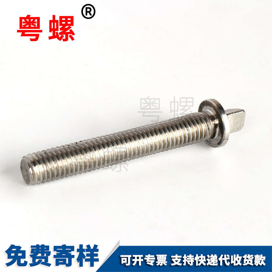 不銹鋼外三角防盜螺絲 不銹鋼外三角防盜螺絲