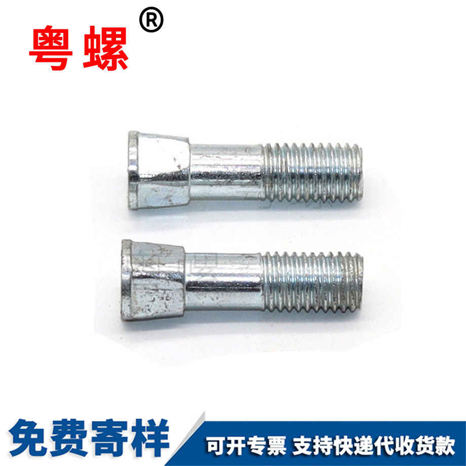 平圓頭方頸臺(tái)階螺絲 平圓頭方頸臺(tái)階螺絲