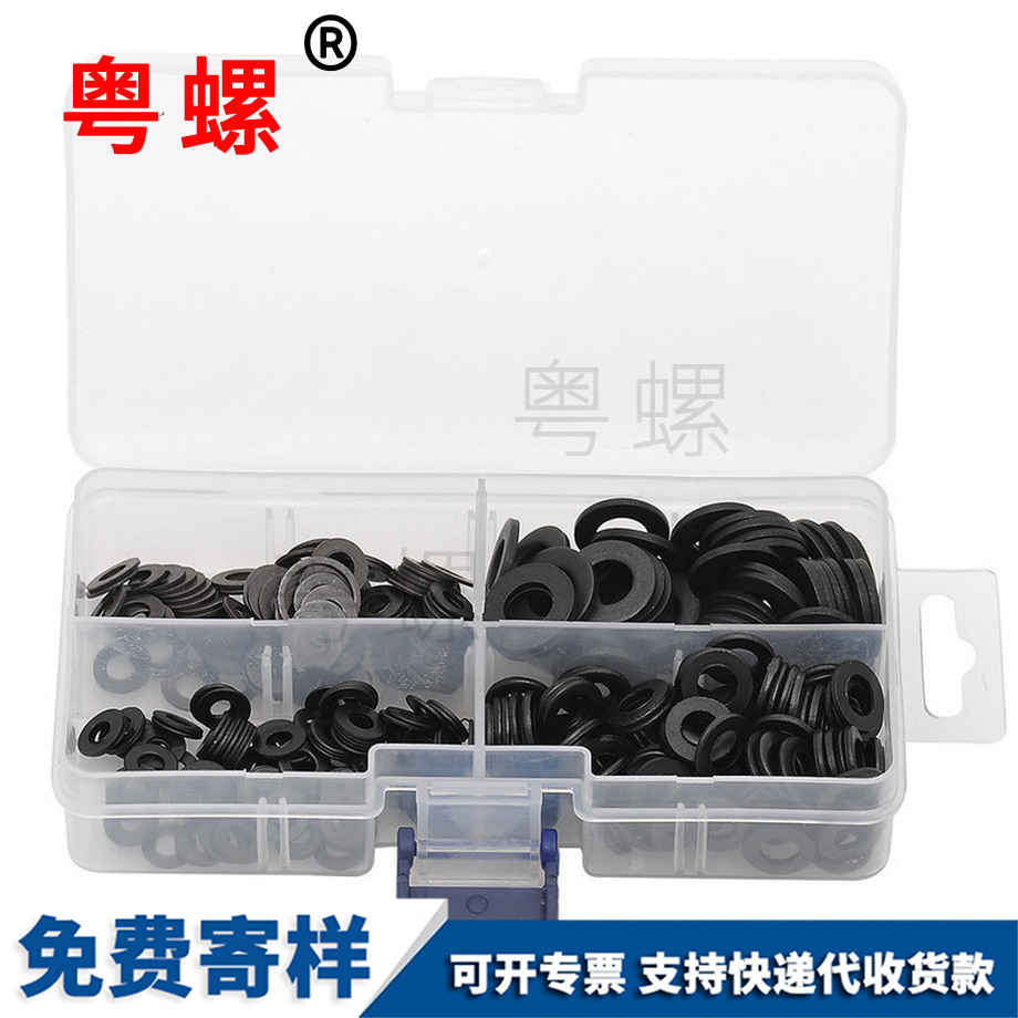 平臨滄墊片 平臨滄墊片