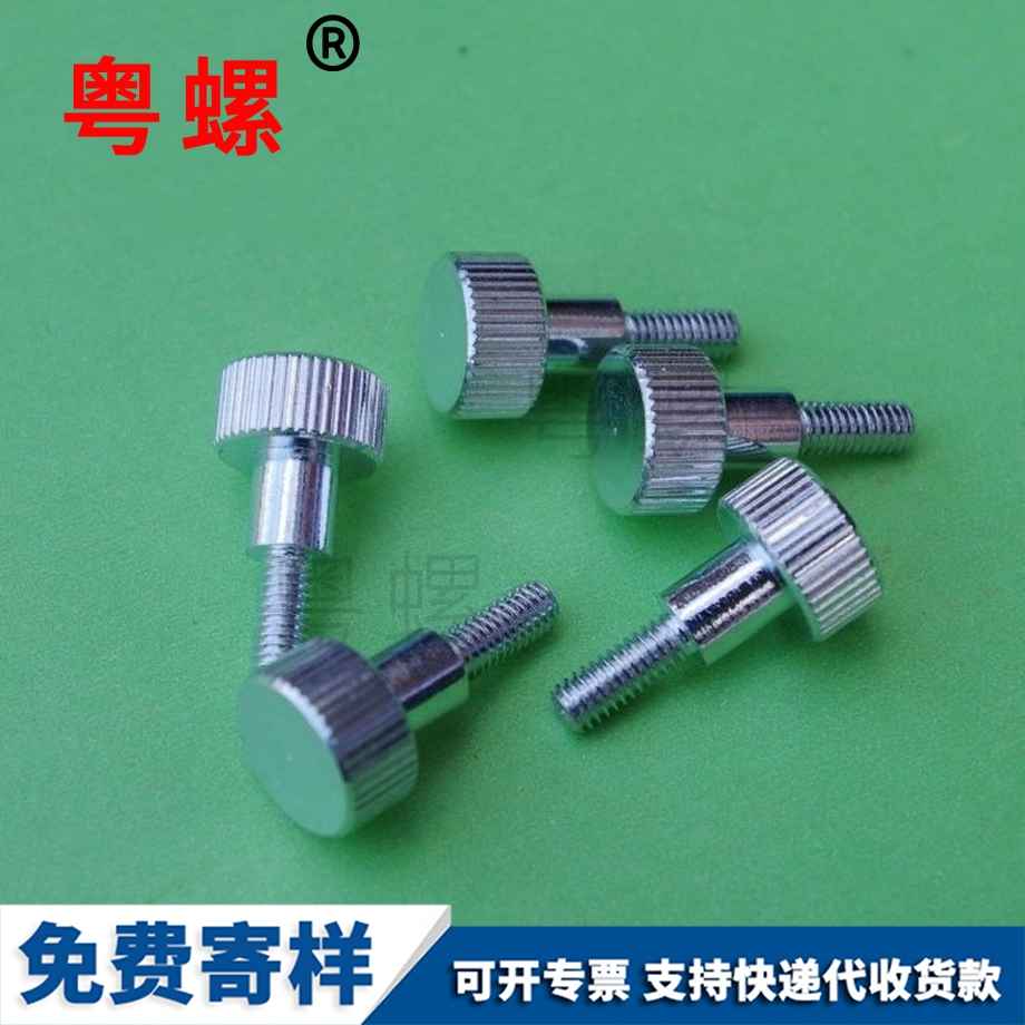 牡丹江直花臺(tái)階鐵螺絲