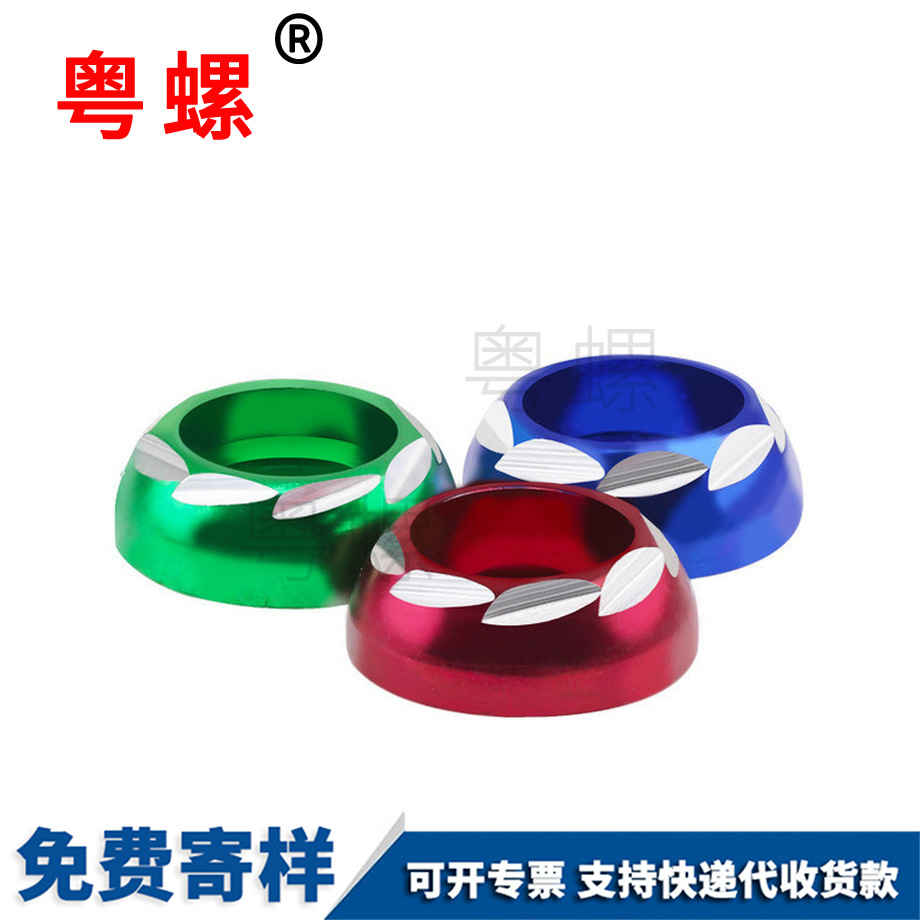 踏板車牌照螺絲 踏板車牌照螺絲