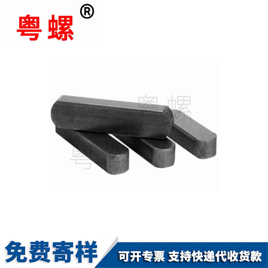 訂制秦皇島秦皇島秦皇島GB1096平鍵銷(xiāo)