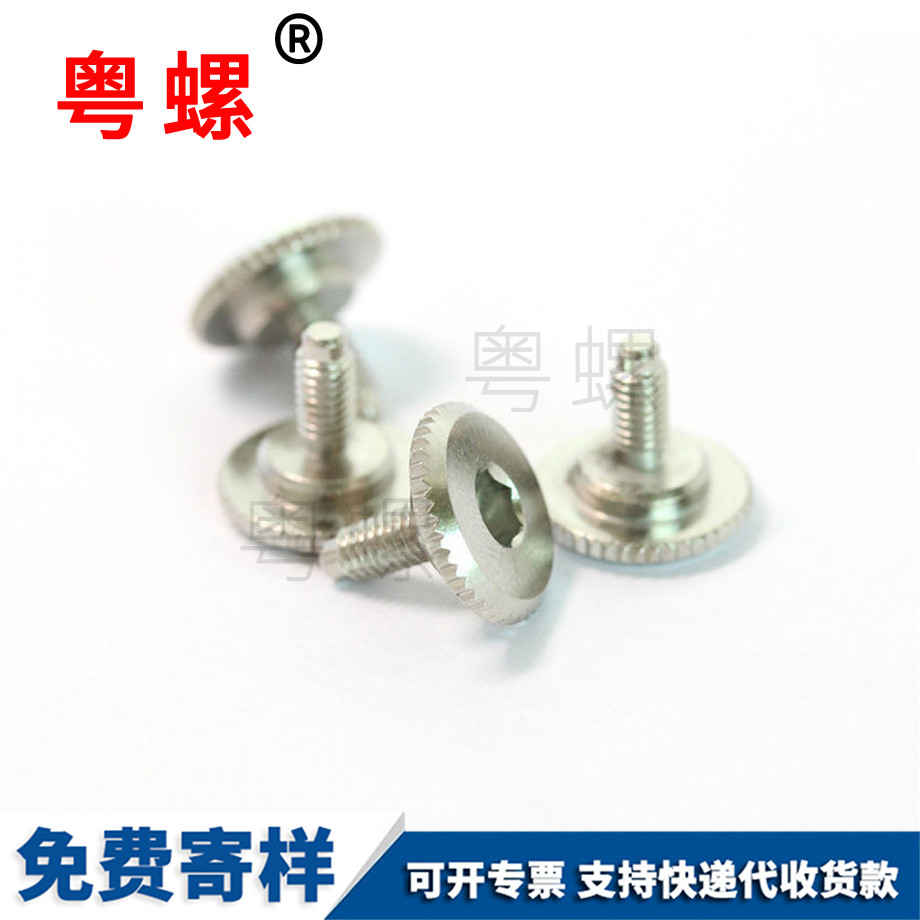 內(nèi)六角臺(tái)階迪慶銅螺絲