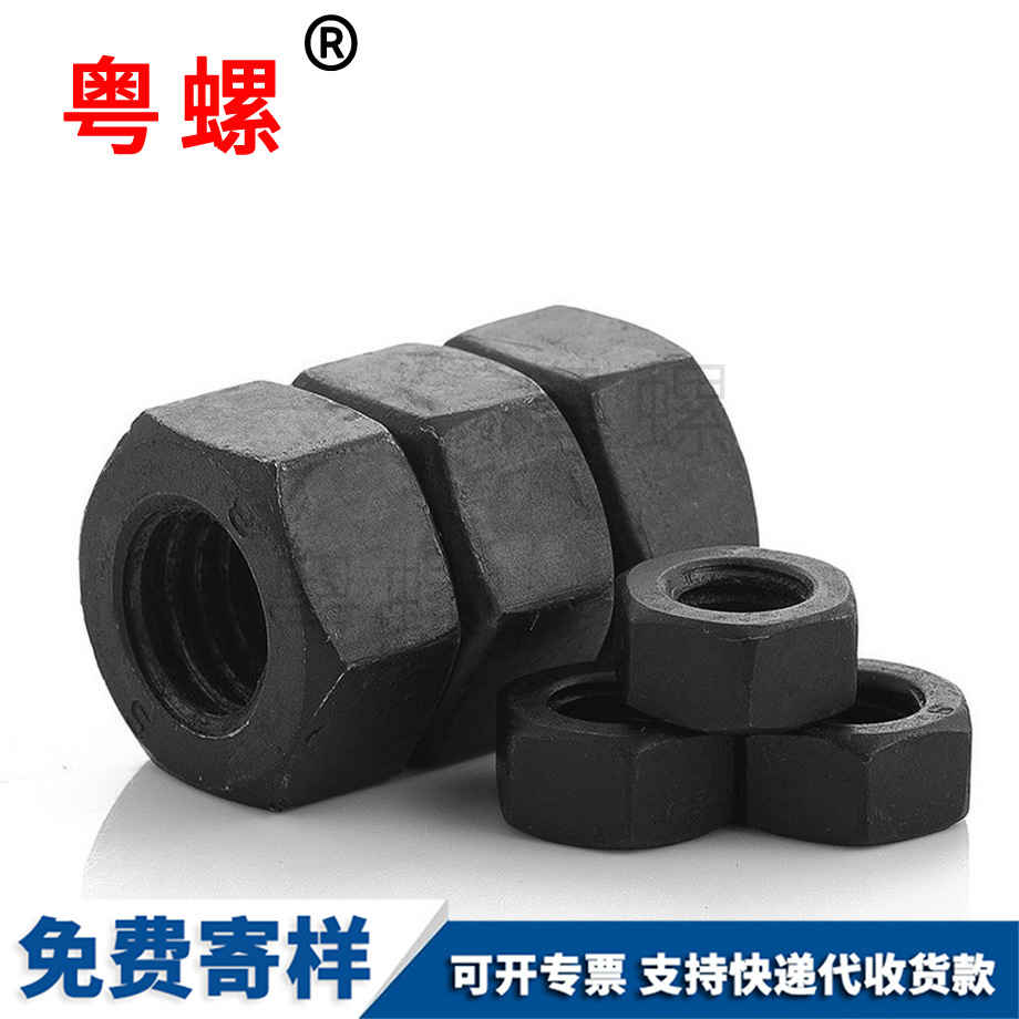 牡丹江黑色牡丹江六角螺絲 牡丹江黑色牡丹江六角螺絲