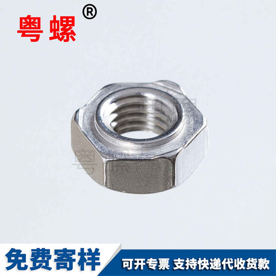 六角紅河焊接螺母 六角紅河焊接螺母