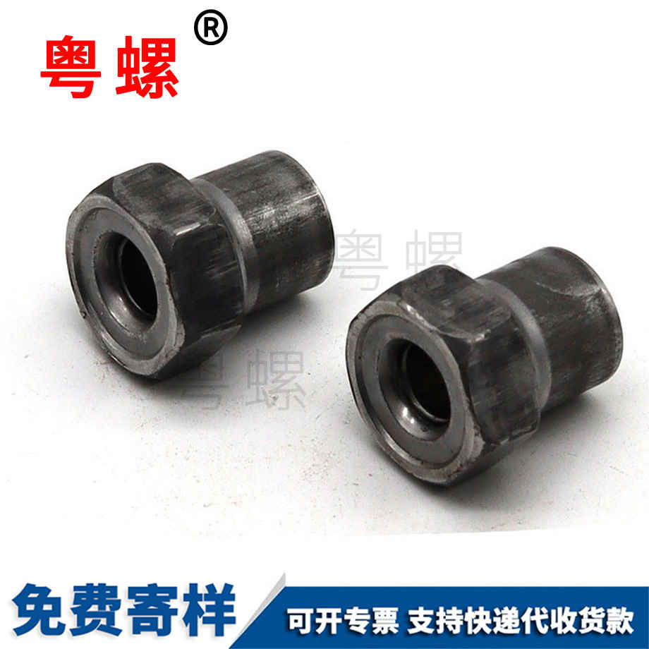 秦皇島六角空心螺母