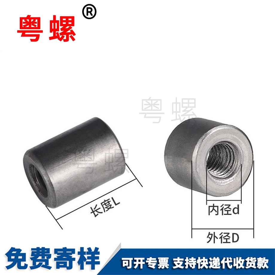 定制藍(lán)白文山圓螺母