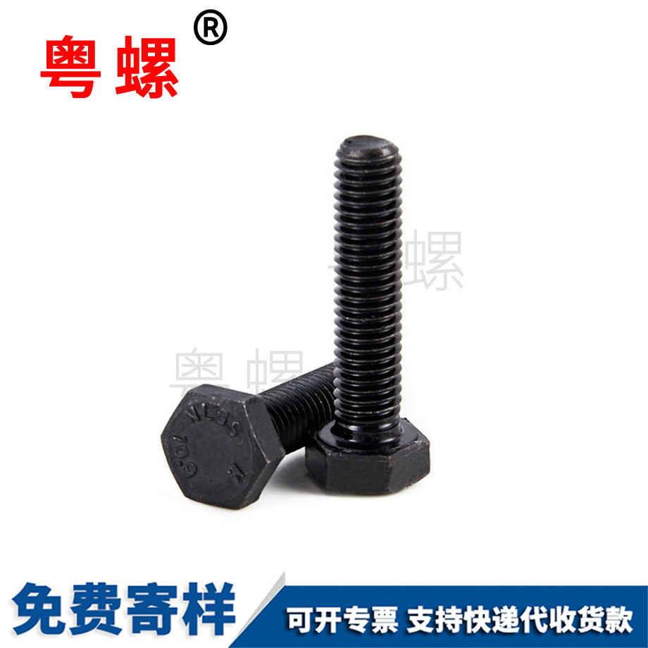 臨滄高強(qiáng)度臨滄外臨滄六角螺絲 臨滄高強(qiáng)度臨滄外臨滄六角螺絲